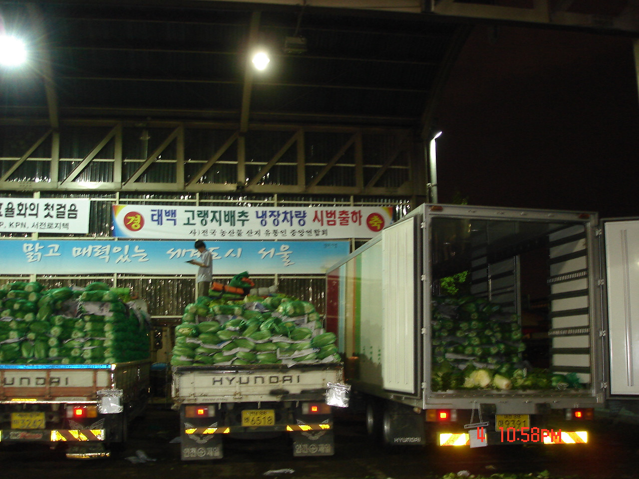 냉장차량지정장소2.JPG