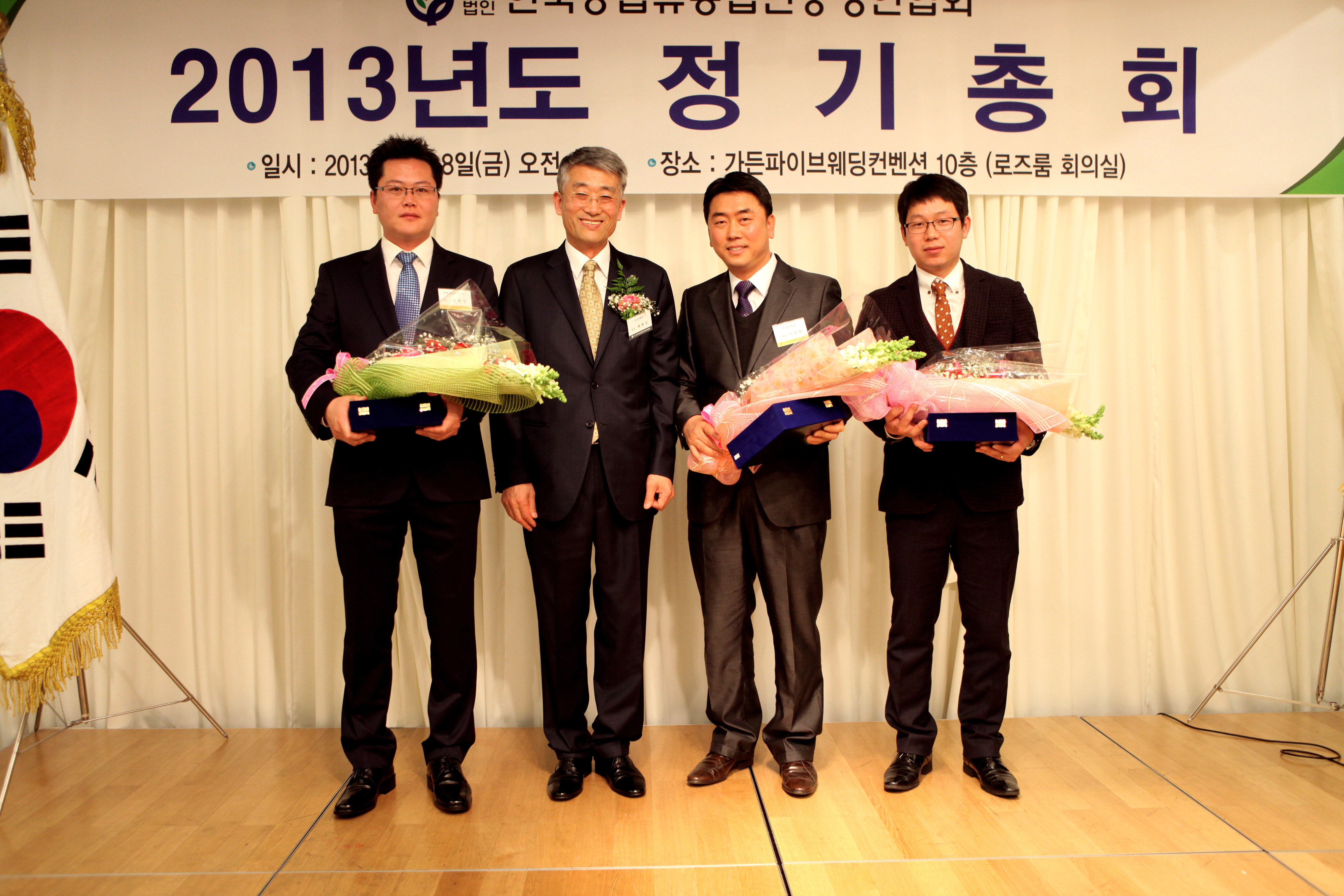 13년 총회 시상자 (감사패 02).JPG