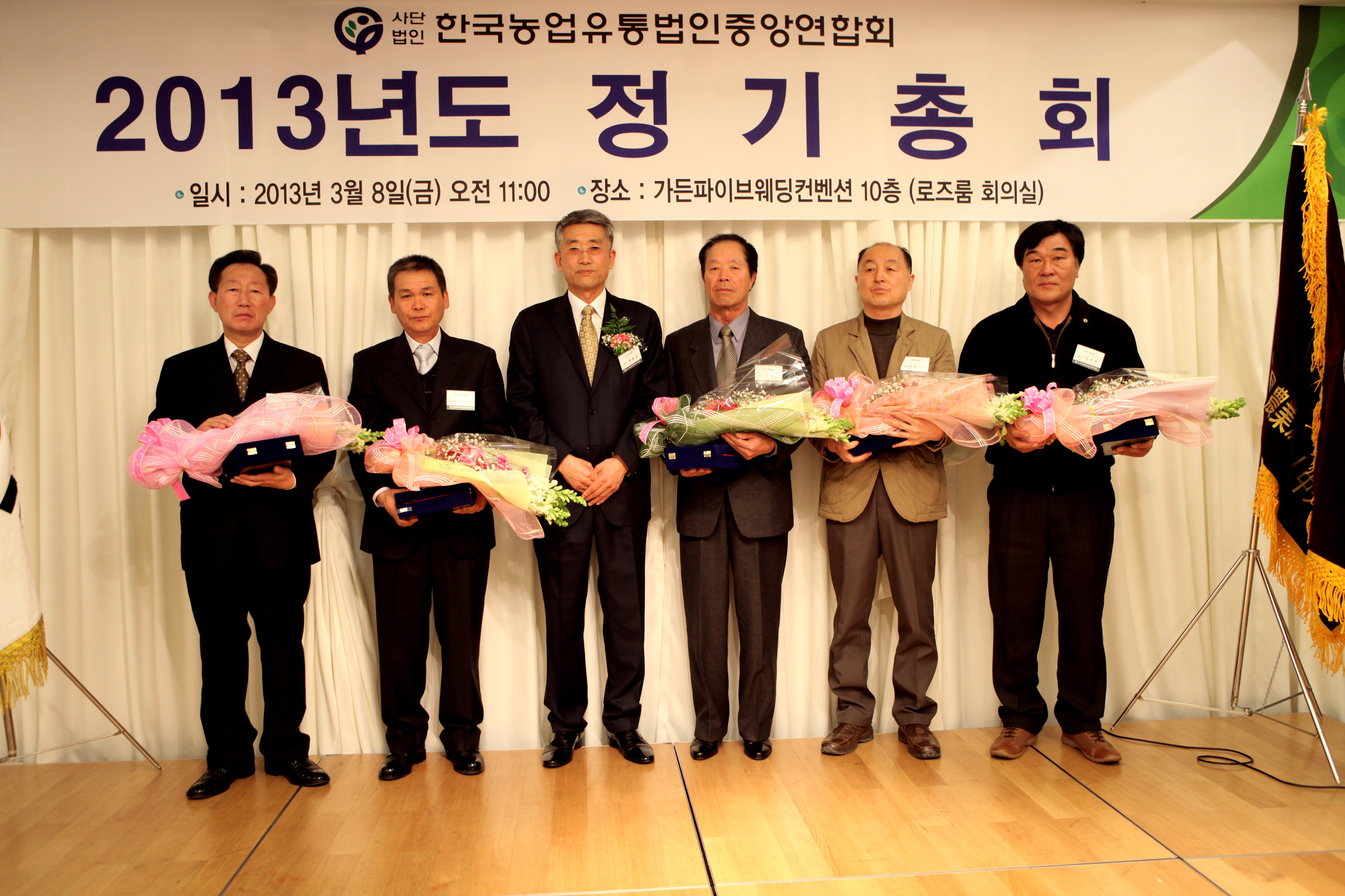 13년 총회 시상자 (공로패).JPG