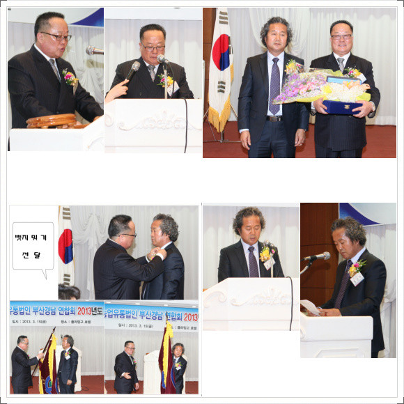 이임취임.jpg