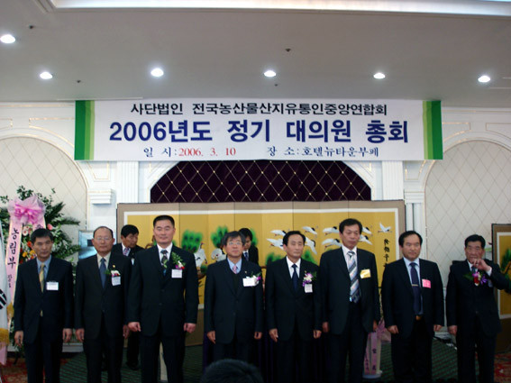 대의원총회.jpg