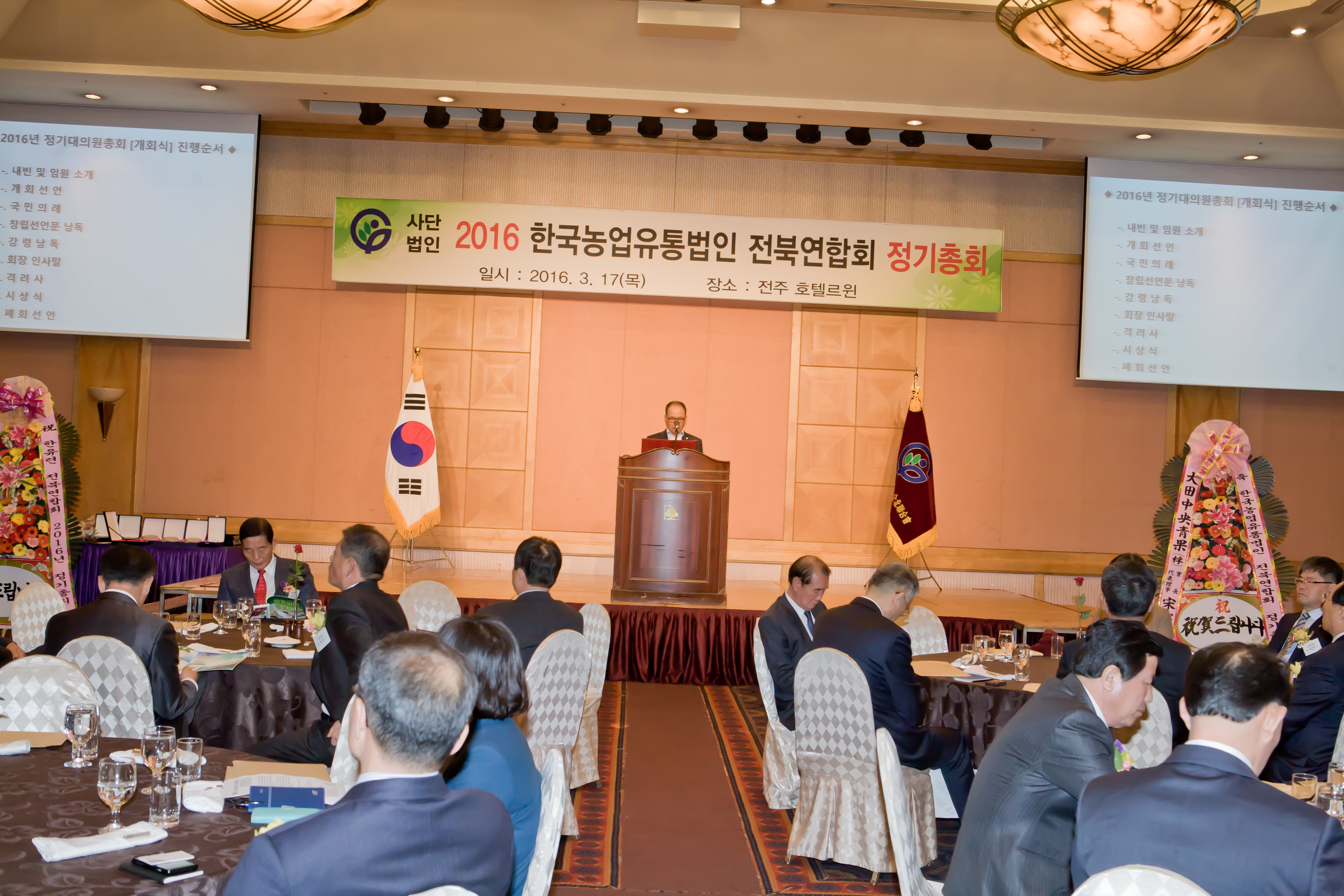 전북1.jpg